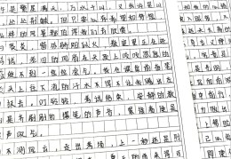 信念的作文题目新颖(以信念为主题的作文题目怎么取)