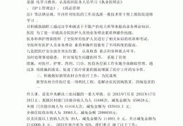精神病医院收费价目表(精神病医院收费标准)