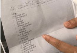 怎么证明精神病可以出院了(怎么证明精神病可以出院了呢)