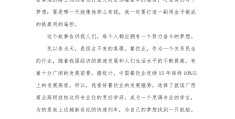 职业兴趣规划怎么写(职业兴趣规划怎么写模板)