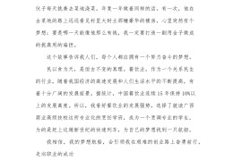职业兴趣规划怎么写(职业兴趣规划怎么写模板)