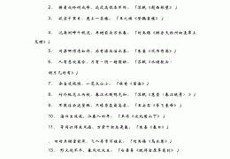 令人惊艳的哲学短句摘抄大全(哲学优美的句子简短摘抄)