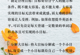 增强信心的重要方式包括(增强信心对吗)