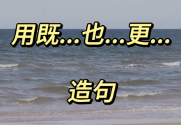 一如既往的意思是什么呀(一如既往是什么意思解释)