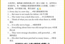哲学的英语句子摘抄(哲学经典名句 中英文)