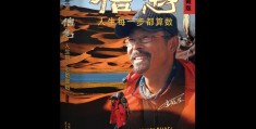 信念有多可怕(信念的力量有多强大)