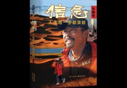 信念有多可怕(信念的力量有多强大)