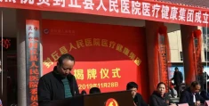 封丘有哪些医院是三甲(封丘公立医院简介)