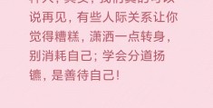 人三观(人三观正是指哪三观)