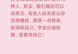 人三观(人三观正是指哪三观)