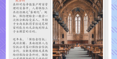 信托城投的有风险吗?(信托和城投债安全性对比)