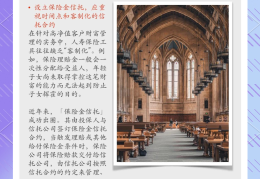 信托城投的有风险吗?(信托和城投债安全性对比)