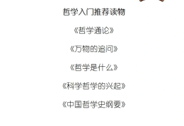 研究生哲学系学什么(研究生哲学系学什么专业)