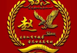初心不变的头像图片(初心不变的唯美句子的图)