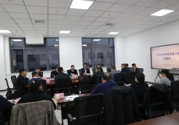关于提高思想认识,强化责任落实,认真做好本职工作的信息