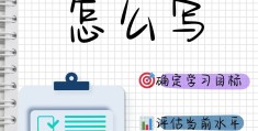 一个小目标软件叫什么(一个小目标软件叫什么名字)