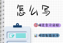 一个小目标软件叫什么(一个小目标软件叫什么名字)