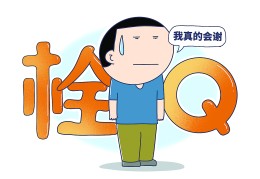 无畏的信心是什么意思啊网络用语(无畏的信仰)