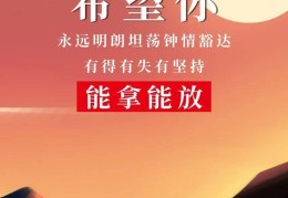 正能量的句子经典语句(4月正能量的句子经典语句)