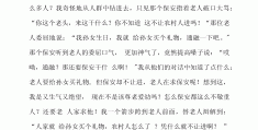 以怒放的生命为话题的作文600字(怒放的生命为题写一篇作文)