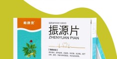 治疗精神衰弱的药物有哪些药(治疗精神衰弱的中成药)