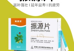 治疗精神衰弱的药物有哪些药(治疗精神衰弱的中成药)
