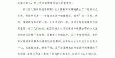 论述和分析家庭社会工作对家庭的基本信念(从家庭社会工作的发展历史谈谈你对家庭社会工作的理解)