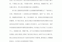 论述和分析家庭社会工作对家庭的基本信念(从家庭社会工作的发展历史谈谈你对家庭社会工作的理解)