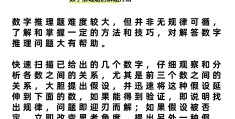 逻辑学三大定律各指什么(逻辑学三大规律)