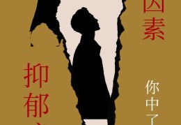 一个人心理扭曲的表现(人心理扭曲怎么办)