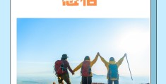 名言警句励志图文(名言警句设计图案创意图片)