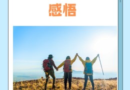 名言警句励志图文(名言警句设计图案创意图片)
