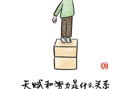 卡通励志图片大全(卡通励志图片 可爱)