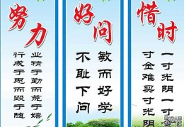 二年级励志名句大全(二年级励志的名言名句大全)