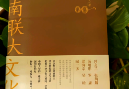 人生三境界冯友兰(人生境界冯友兰)