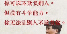 最可怕的敌人就是没有坚强的信念和顽强的毅力的意思(最可怕的敌人就是自己没有坚定的信念和顽强的毅力意思)