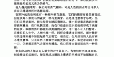 坚定内心作文800字怎么写的(坚定内心的名言警句)