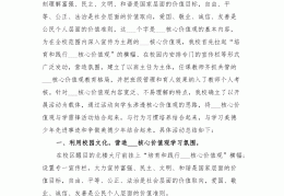 销售价值观怎么写简短总结(销售价值观怎么写简短总结一下)