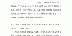 目标人物每集简介概括怎么写(目标人物每集简介概括怎么写好)