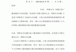 目标人物每集简介概括怎么写(目标人物每集简介概括怎么写好)