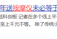 精神食粮的好处和坏处(精神食粮的下一句)
