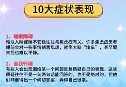 精神分列症的主要表现是(精神分列症形成原因?表现)