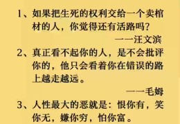 世界经典哲学名言名句(世界哲学名人语录100句)