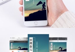 男人拼搏励志图片高清壁纸(男人拼搏励志的句子)