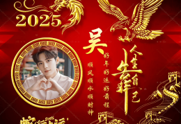 男人励志图片头像霸气真人(男人励志图片2021新图片)