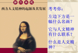 人文主义是什么思想(人文主义是什么思想体系)