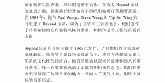 黄家驹励志歌词有哪些歌(黄家驹励志歌词有哪些歌曲)