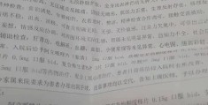 重度抑郁犯罪精神病鉴定(重度抑郁犯罪精神病鉴定流程)