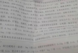 重度抑郁犯罪精神病鉴定(重度抑郁犯罪精神病鉴定流程)