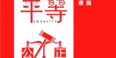 实现社会价值的重要性(实现社会价值作文)